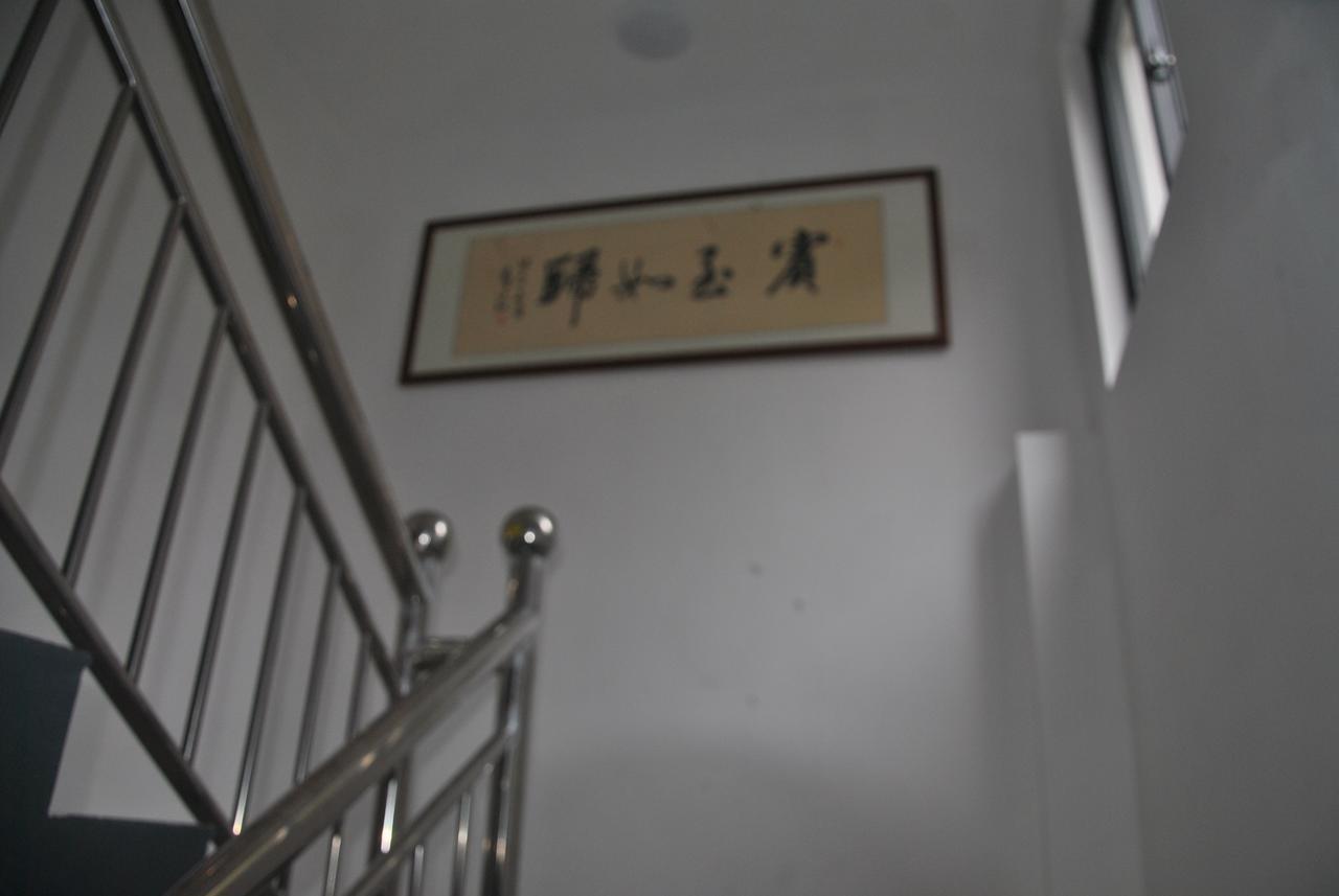Qinyuanchun Guesthouse Huangshan Exteriör bild